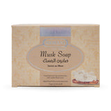 Hm Soap - Musk 75g