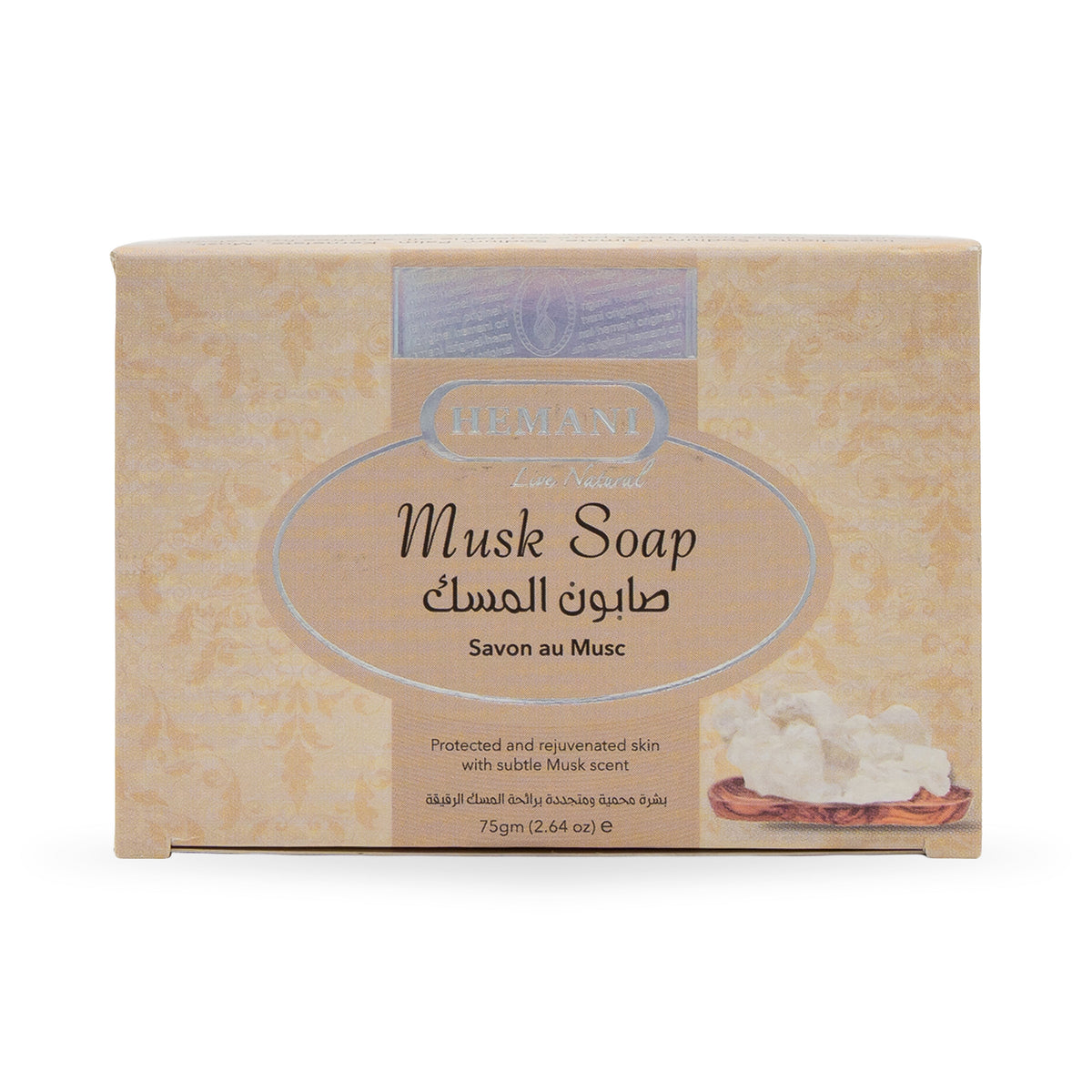 Hm Soap - Musk 75g