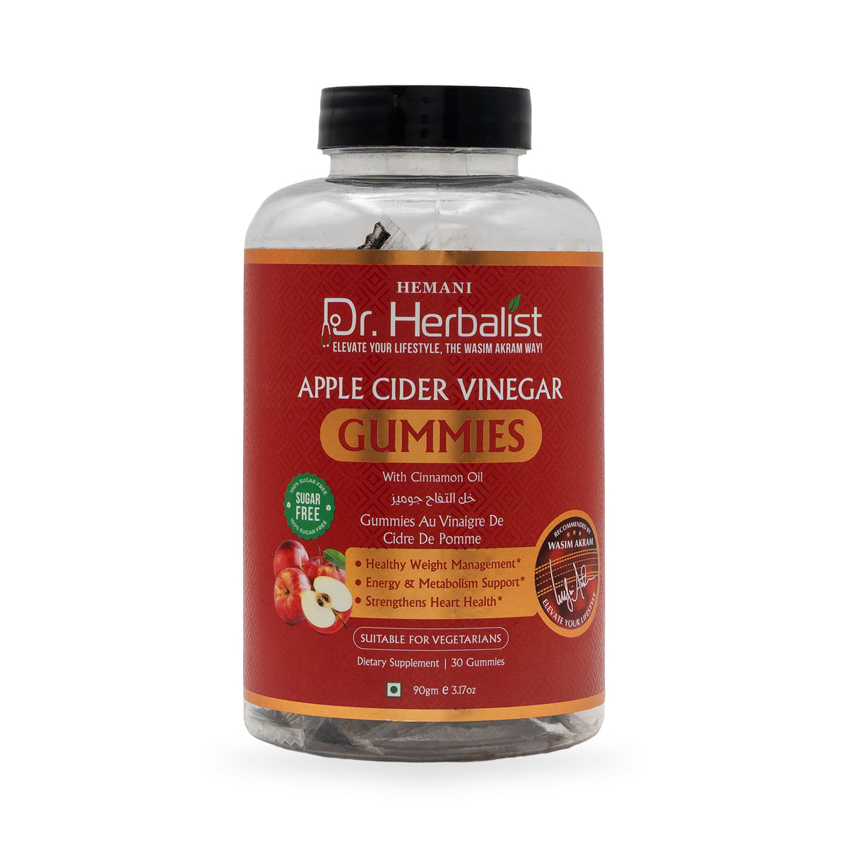 Hm Gummies - Apple Cider Vineger 120gm