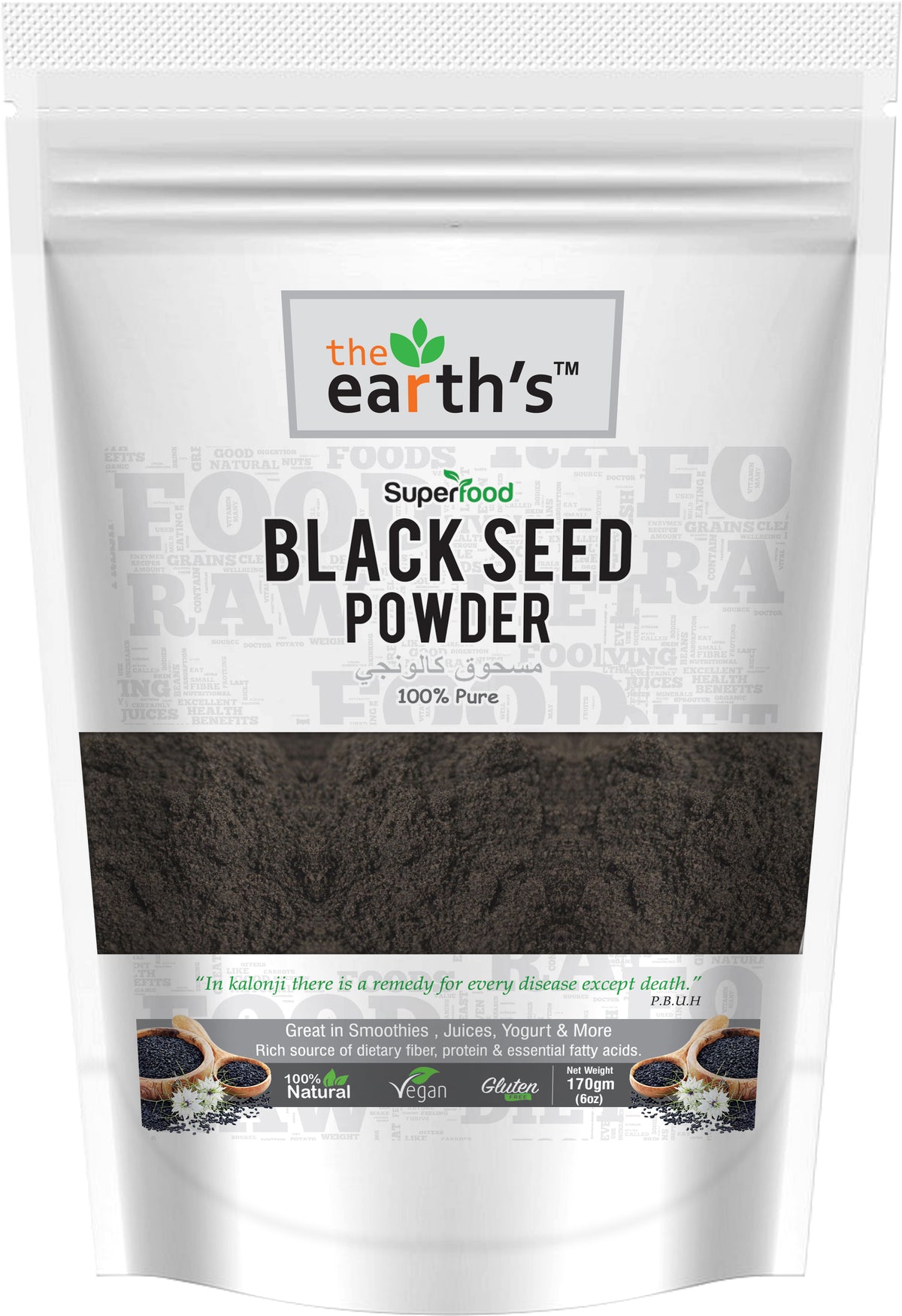 Barley Grass Powder 100g