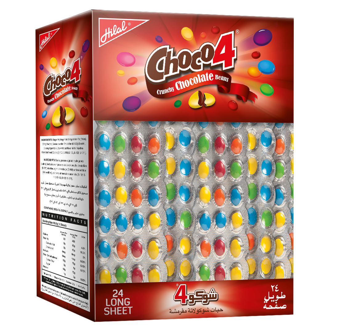 Hilal - Choco Beans Sheet