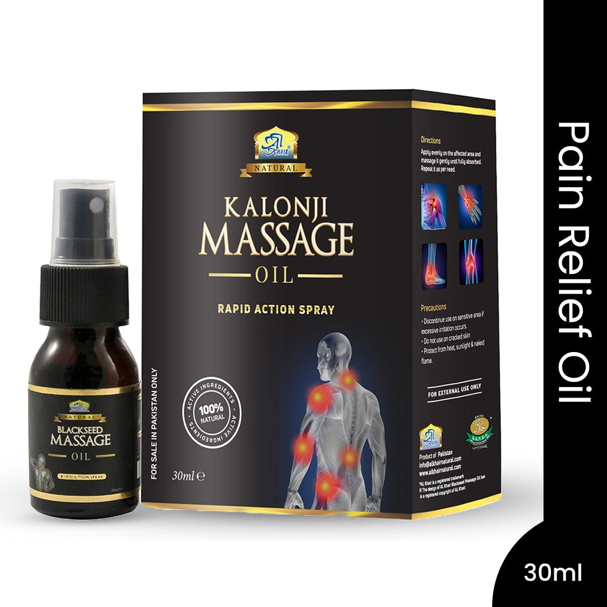 AK MASSAGE OIL