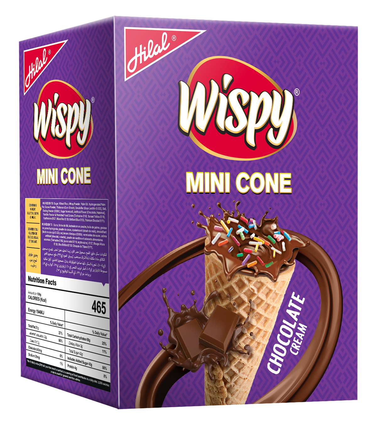 Hilal - Wispy Mini Cone Chocolate