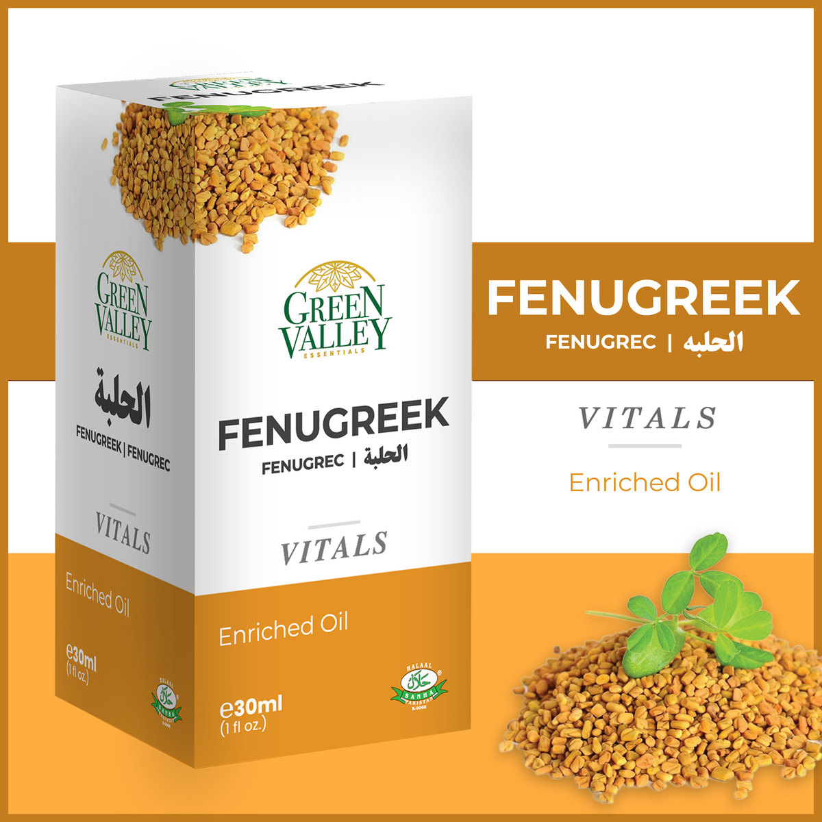 GV OIL FEENUGREEK ENRICHED 30ml