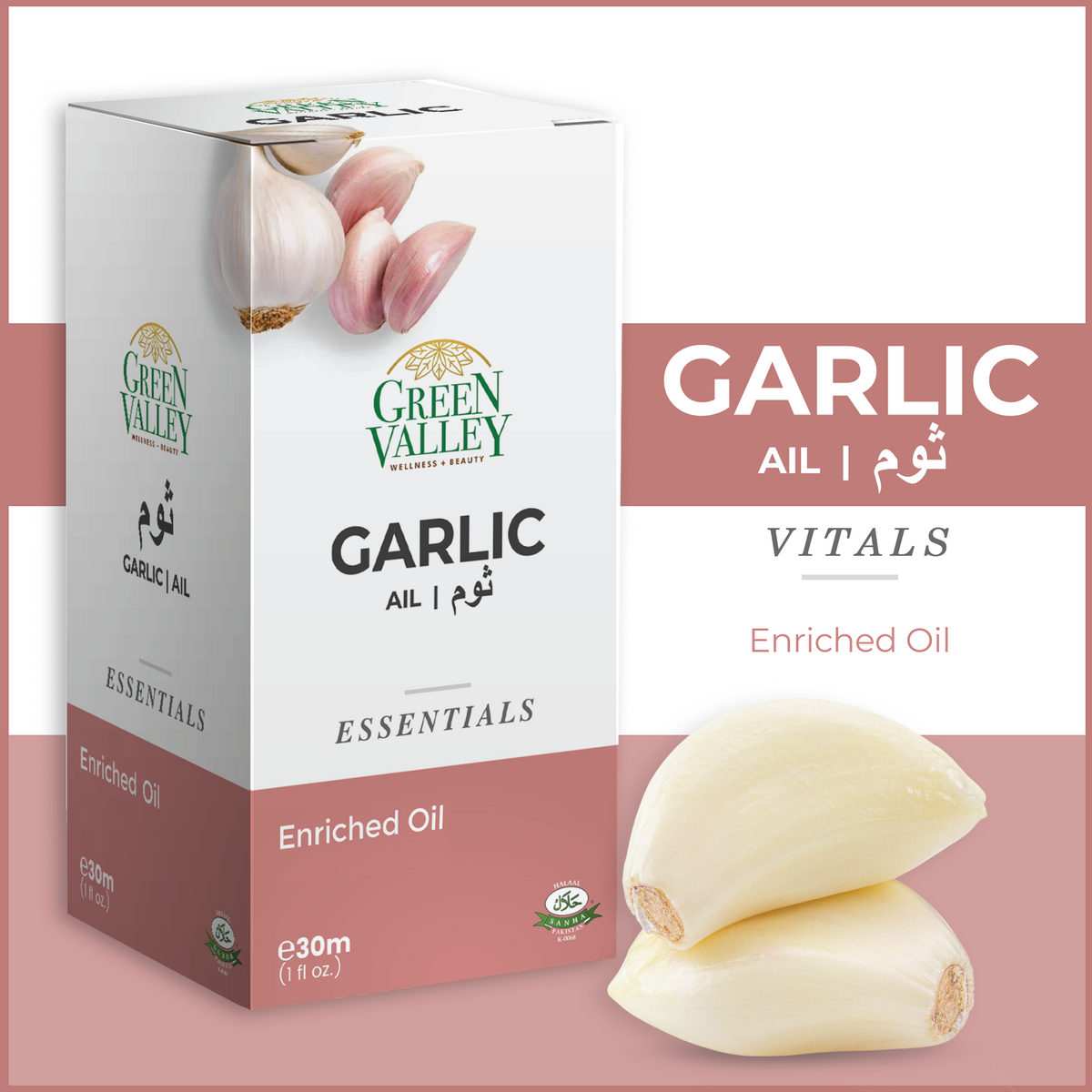 GV OIL GARLIC ENRICHED 30ml
