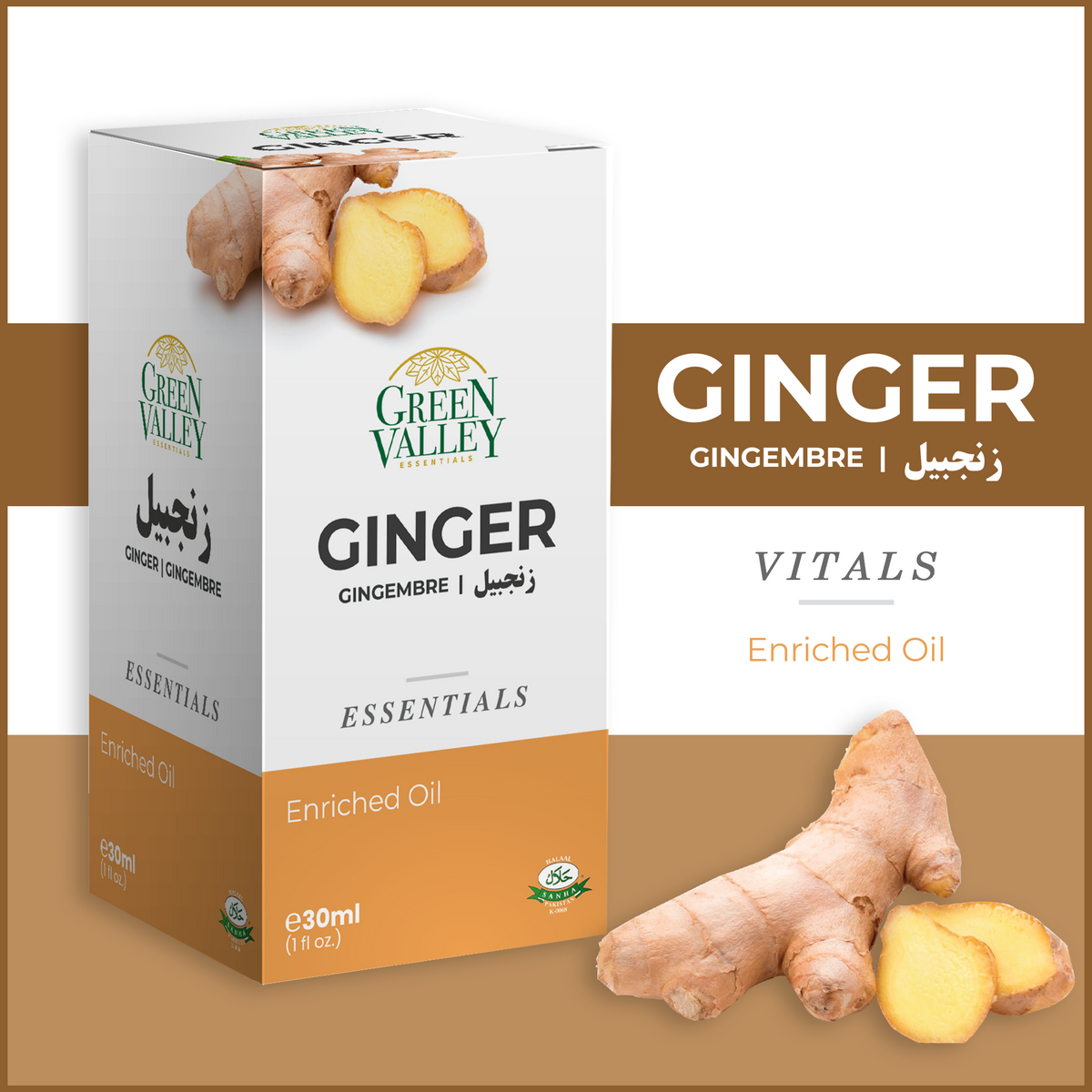GV OIL GINGER ENRICHED 30ml