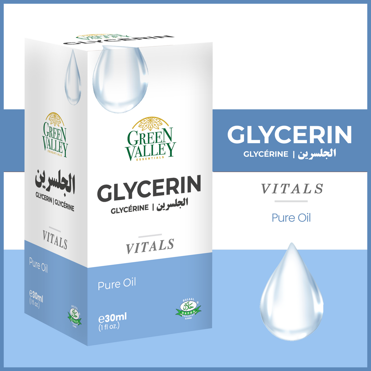 GV OIL GLYCERINE ENRICHED 30ml