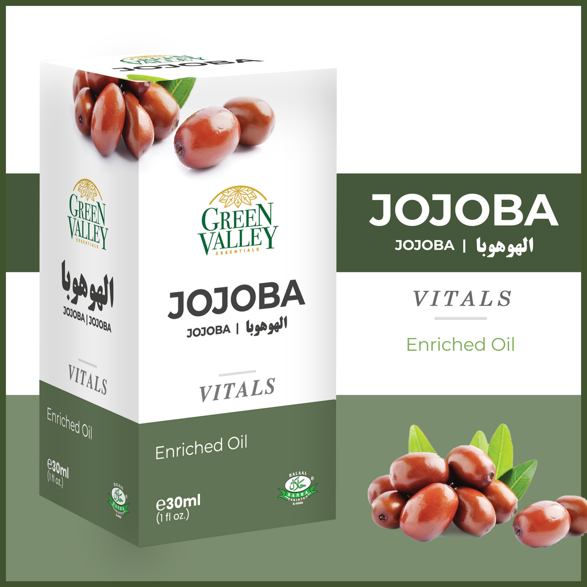 GV OIL JOJOBA ENRICHED 30ml