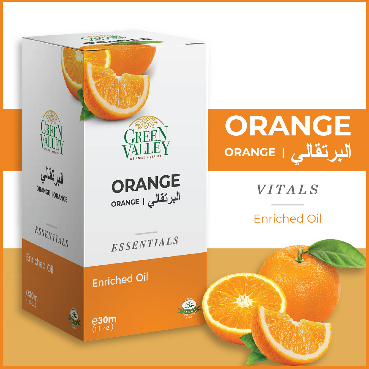 GV OIL ORANGE ENRICHED 30ml