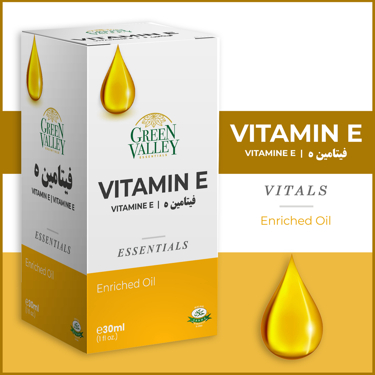 GV OIL VITAMIN E ENRICHED 30ml